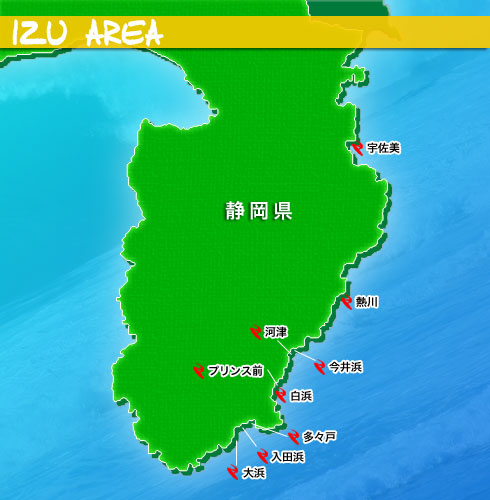 伊豆のサーフポイント一覧